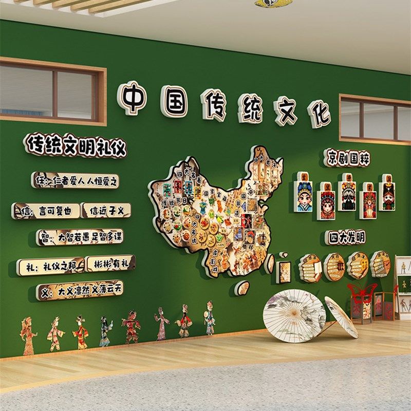 幼儿园环保创新材料成品中国传统文化主题墙贴装饰教室非物质文化,家居饰品,软装墙贴,淘宝优惠券,粉丝福利购,淘宝优惠卷