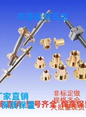 压轧滚珠丝杠LCG49-25-5/10-L250-F27/F45-P10/15块状螺帽型L1200