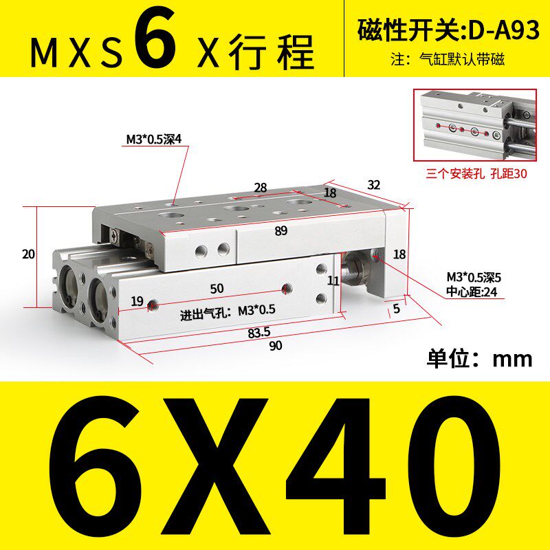 气动导轨可调行程滑台气缸MXS6L-10 8L-20 12L-30 16L 20L 25L-50