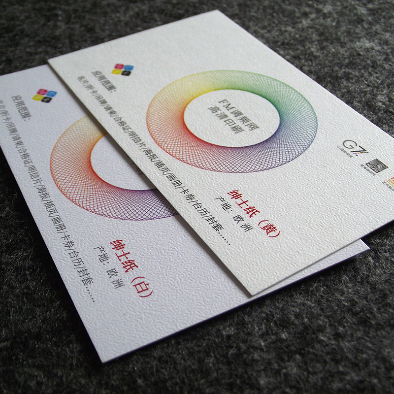 高档商务公司特种艺术黄白绅士纸名片设计制作双面高清印刷二维码,文具电教/文化用品/商务用品,名片,淘宝优惠券,粉丝福利购,淘宝优惠卷