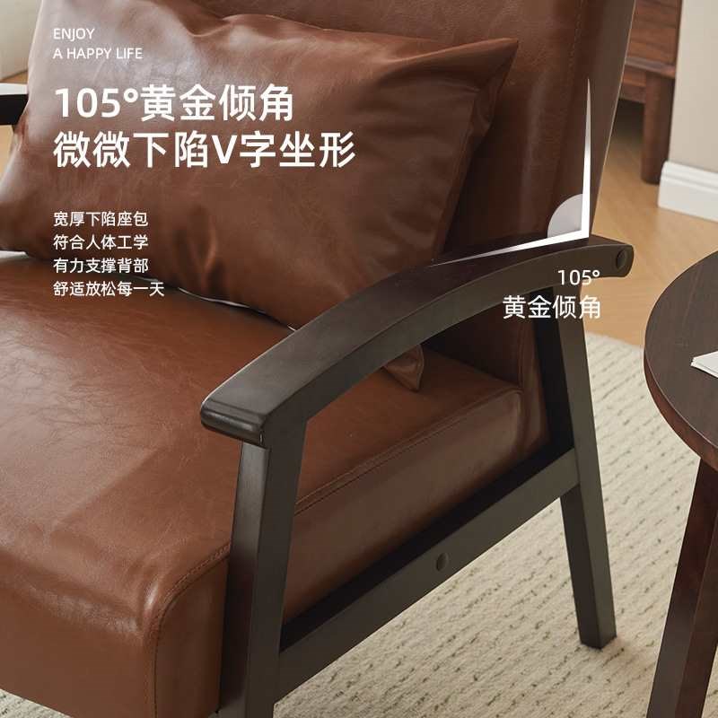 实木休闲单人沙发椅茶几组合家用客厅一桌二椅蜗居舒适沙发椅