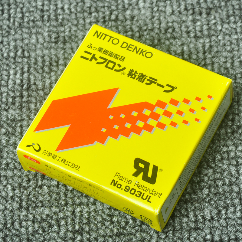 日东 铁氟龙新款塑料压脚皮胶 高H温胶布 带粘性 压脚底贴