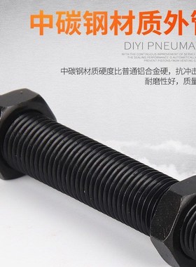 C-AC080d6/1005/1210缓冲器2580/2550S2525H2030M/2020/1416/1412