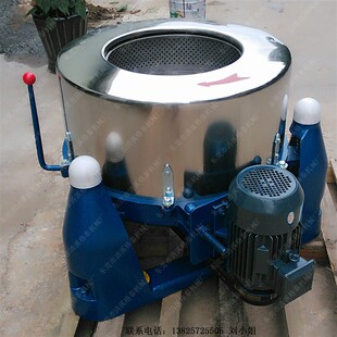 定制全自动三足离心脱水机 化工行业用固液分离机 东莞格泰厂家