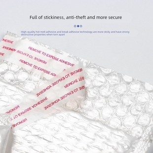 珠光膜气泡信封袋防震泡沫袋哑光膜信封包装袋防摔防撞快递打包袋