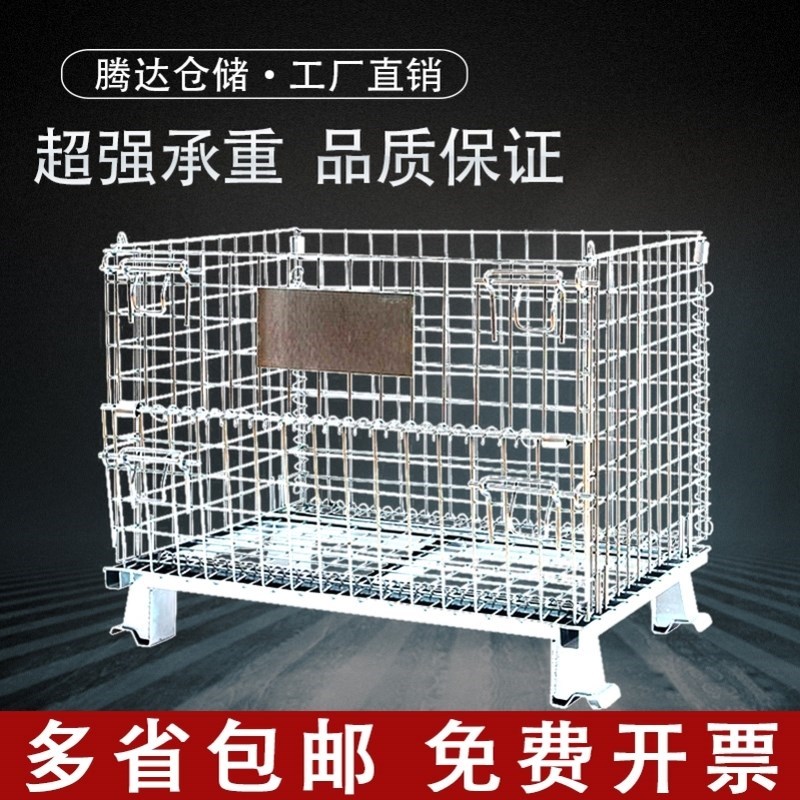 仓储笼折叠蝴蝶笼铁框蝴蝶笼物流台车移动周转箱铁笼仓库储物笼子