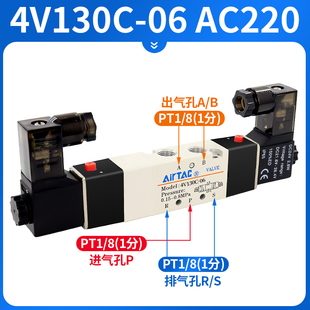 08气动换向控制2 4v20e 现货亚德客三位五通中封电磁4v20c