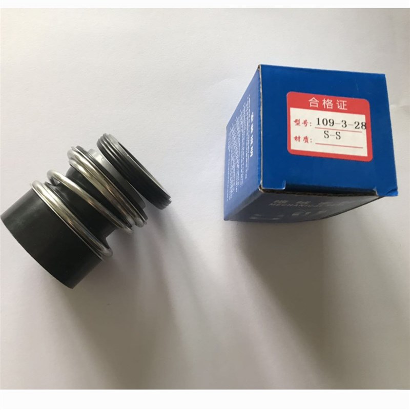 厂家直销供应s-s109-3-28机械密封件各种规格尺寸现货供精密
