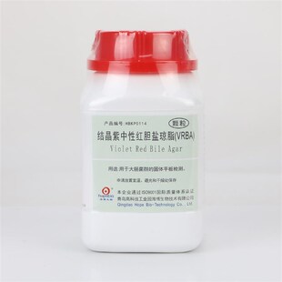 免邮 瓶 结晶紫中性红胆盐琼脂VRBA颗粒 250g 海博 HBKP0114 含票