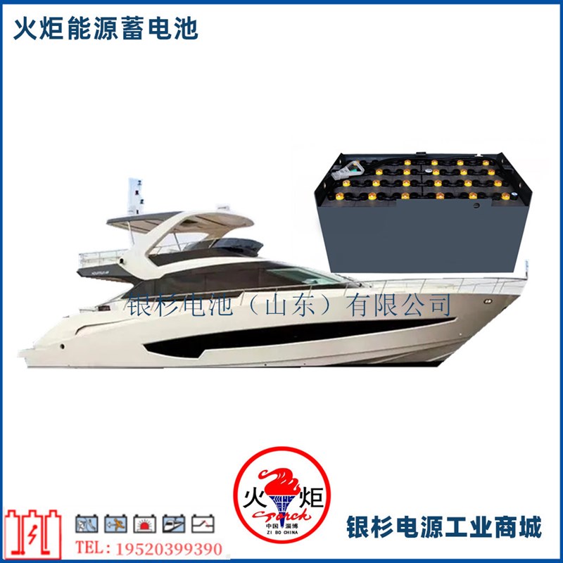 火炬D-440铅酸免维护能源2V440AH电动叉车牵引车搬运车地铁隧道车