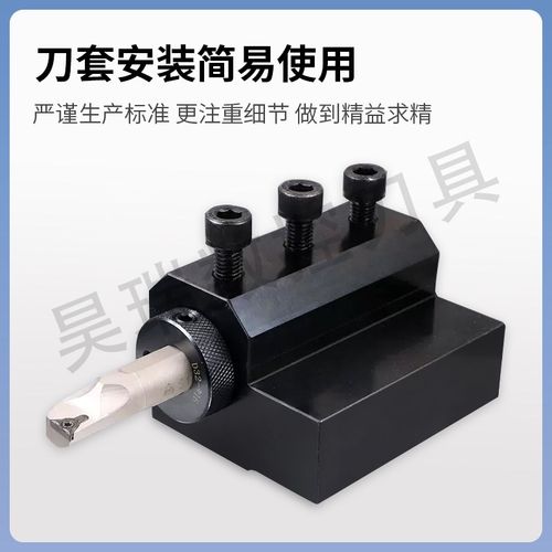 数控车床刀套内孔车刀杆变径套导套D20/25/32/40/50减径刀座出水