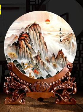 有山无水背有靠山图山水风景泰山日出玉盘摆件办公室客厅玄关装饰