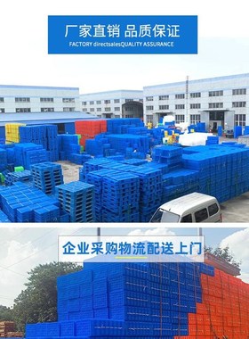 zxc如顺塑料周转箱465-160箱蓝色 运输收纳整理箱熟料箱物料