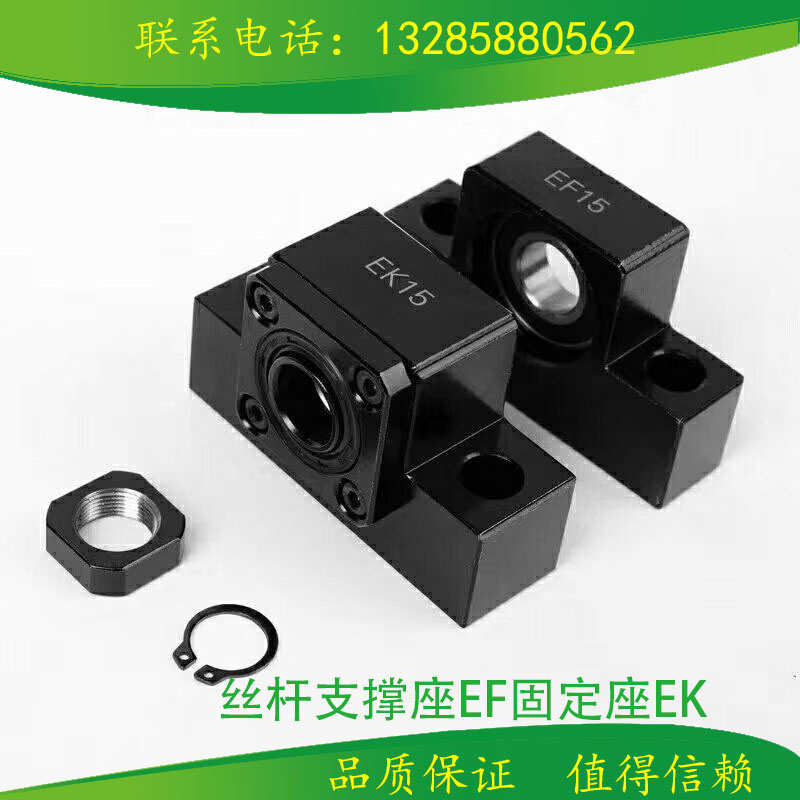 滚珠丝杆螺母套装滑台滚珠丝杠全套SFU1204/G1605/2005/2505/321