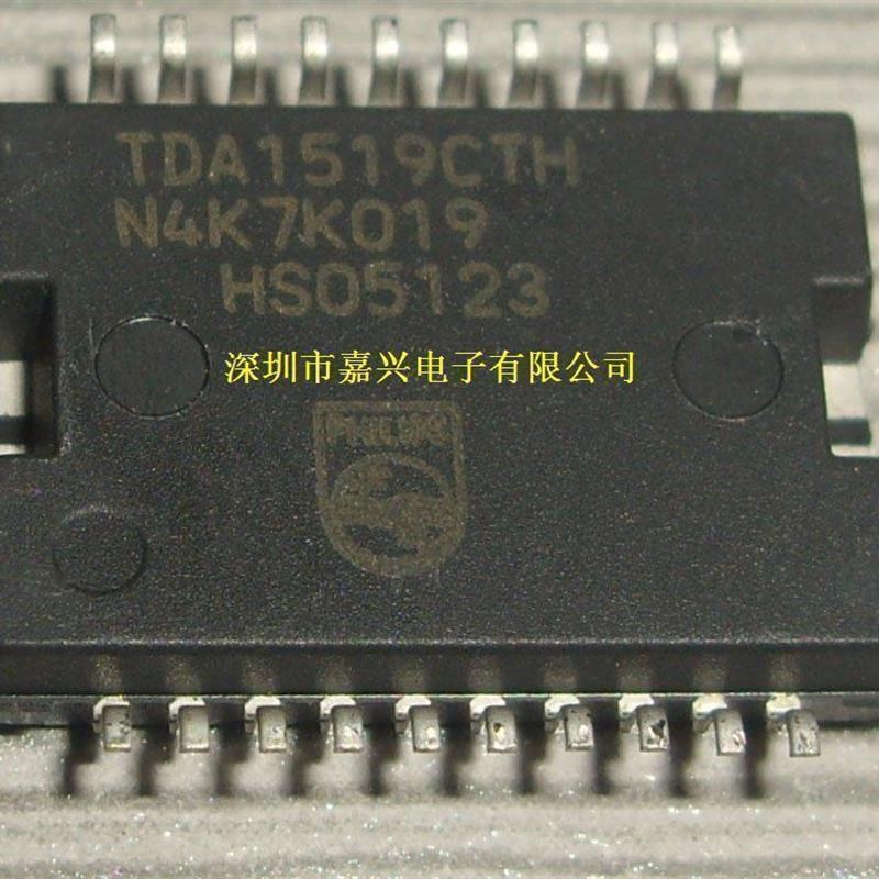 TDA1519CTD  TDA1519CTH 汽.车功放芯片