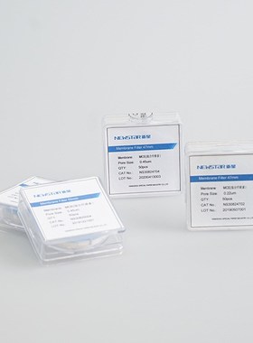 新星混合纤维素MCEp微孔滤膜水系低蛋白吸附微生物分析水溶液过滤