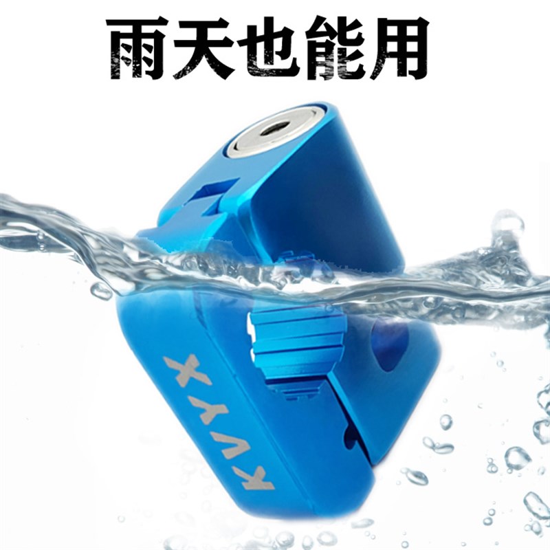 KVYX头盔锁防盗o头盔锁通用头盔锁全盔半盔安全防盗头盔