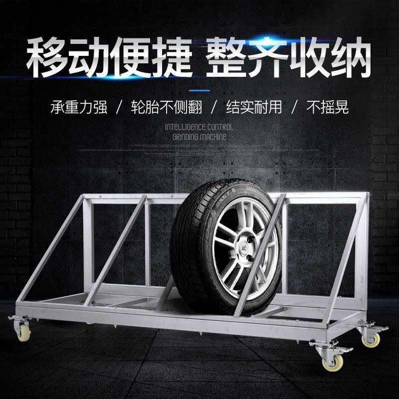 极速。汽车轮胎架4S店车间移动轮胎架展示架子轮毂摆放收纳层架汽,搬运/仓储/物流设备,其他起重搬运设备,淘宝优惠券,粉丝福利购,淘宝优惠卷