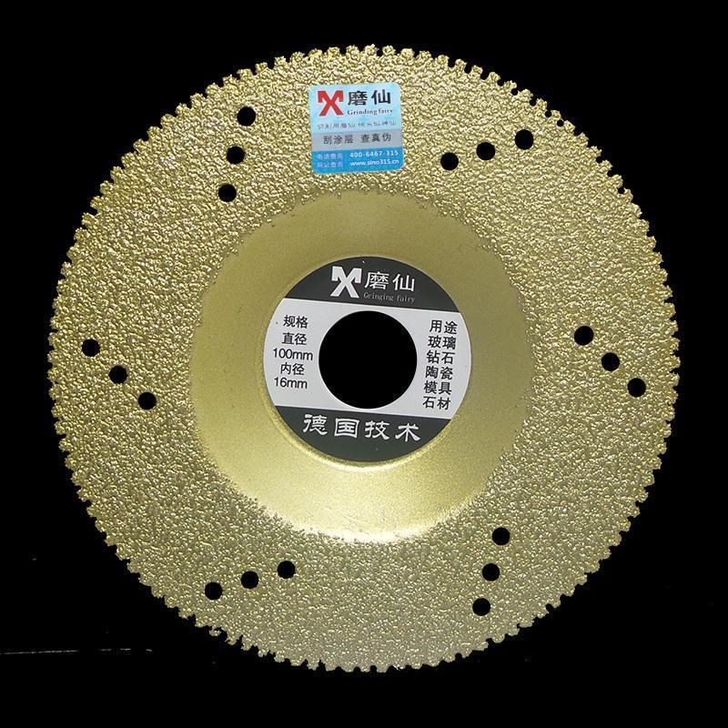 片打磨磨石材大理石瓷砖钎焊角磨机切割片L混凝土碗仙磨片磨片修