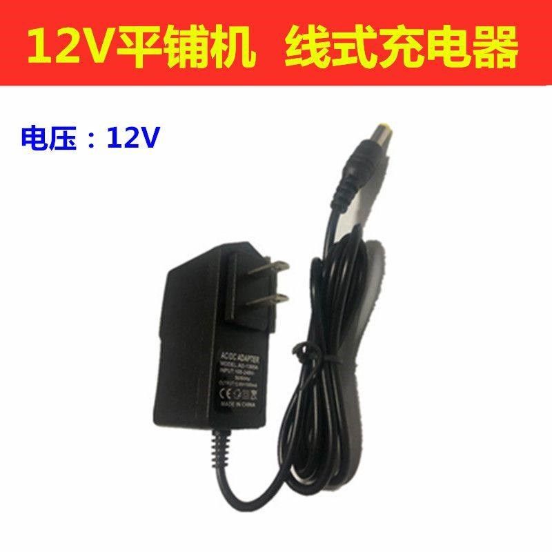 瓷砖平铺机原装电池修理配件12V充电器电机卡扣开关线路板零件,五金/工具,瓷砖平铺机,淘宝优惠券,粉丝福利购,淘宝优惠卷