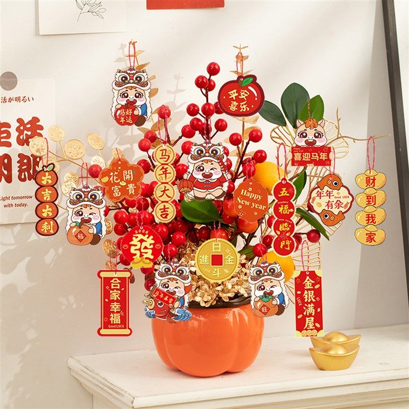 2026新年元旦柿子福桶摆件喜庆花瓶过年装饰品红色喜庆装饰品春节,家居饰品,福桶,淘宝优惠券,粉丝福利购,淘宝优惠卷