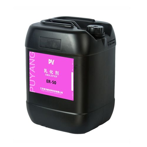 普洋荧光渗透液乳化剂ER-50无K损检测耗材全国诚招商