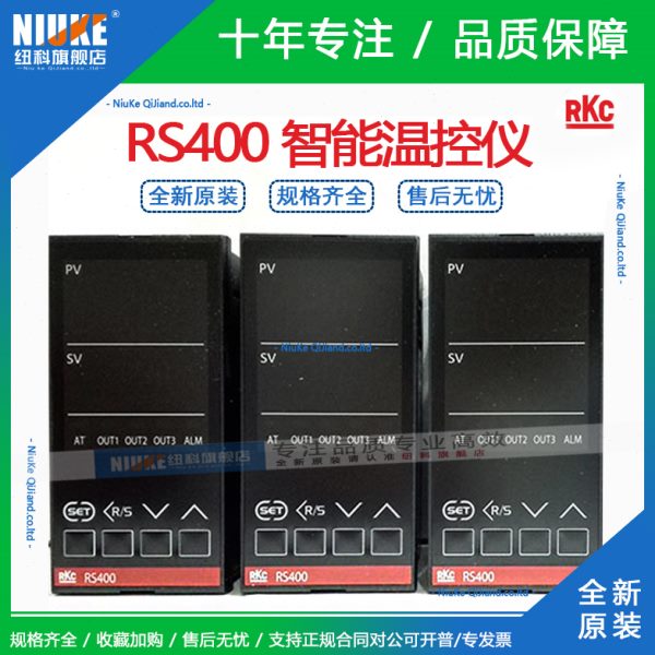 原装RKC温控表RS400 理化智能温控仪RS400 MMM*NNN/N VMM*NNN VVM