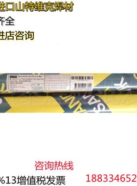 瑞典山特维克SANDVIK 19.9.L CRYO不锈钢ER308L焊丝 型号齐全 1.2