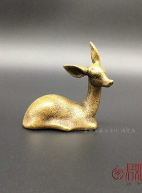 实心铜梅花鹿小摆件 迷你铜鹿卧鹿福禄伏鹿茶宠把件意境精致小鹿