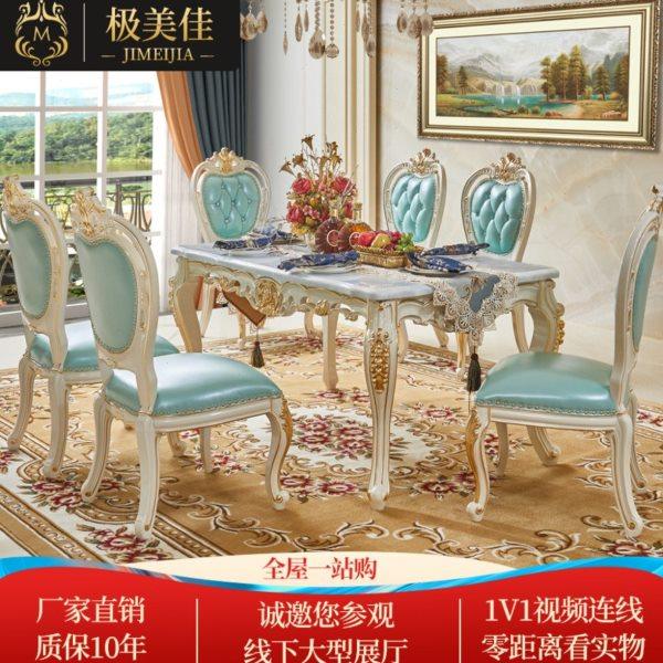 欧式大理石餐桌椅组合餐厅长方形家用西餐台大小户型实木雕花饭桌,住宅家具,大理石餐桌,淘宝优惠券,粉丝福利购,淘宝优惠卷