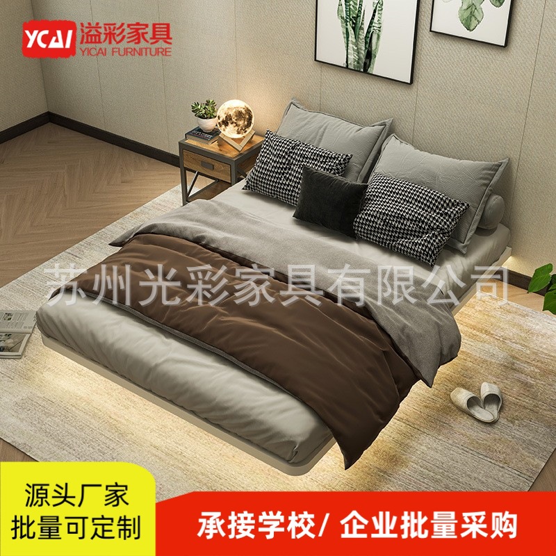 溢彩家具简约悬浮床1.5米1.8米意式轻奢无床头床架双人铁床公寓床