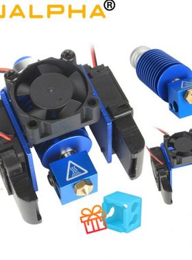 3D打印机配件 升级版蓝色E3D V6挤出头沃龙Voron打印喷头热端套件