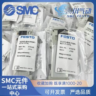 P53E 1P3 B52 1T1L M52 T32C P53C B14 FESTO电磁阀VUVG