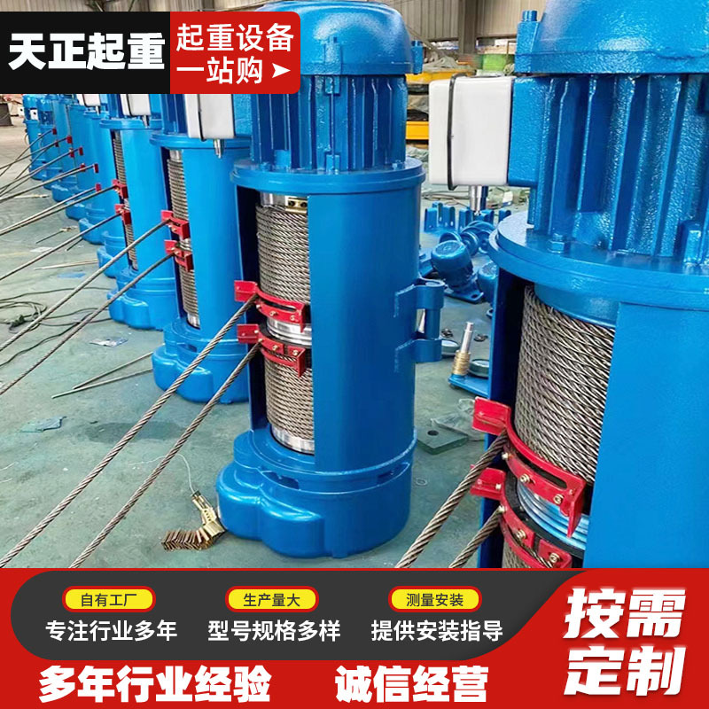 钢丝绳电动葫芦厂家1吨2吨3吨遥控操作吊装行车龙门吊电动葫芦