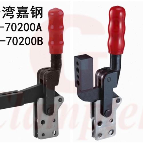 焊接式快速夹具CH-70200A/B 70730A/B/71230A/B 72430A/B夹钳肘夹