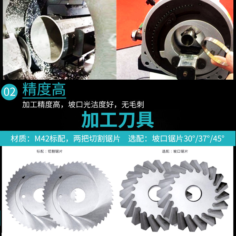 耐锐德电动管子切割机薄管道不锈钢坡口机切坡切管机行星式坡口机