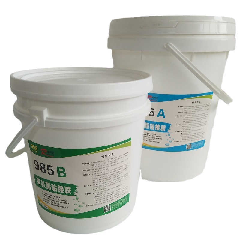 双组分聚氨酯粘接胶地板胶甲固R985车厢地板无机板蜂窝板结构胶