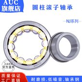 417 426 418 420 AUC圆柱滚子轴承NJ416 424 419 422 428EM