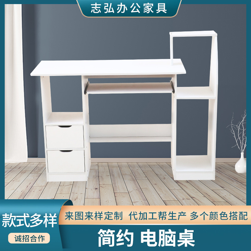 台式电脑桌书架组合一体桌家用简约卧室初中学生办公写字电脑桌
