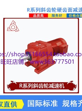 减速机BLED152-121-3-4P,BLED152-121-4KW,BLED152-121