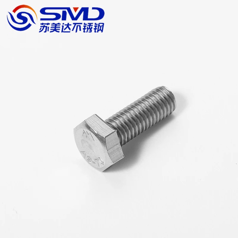 正宗304不锈钢外六角螺丝/螺栓/公制全螺纹螺杆/DIN933/M10系列