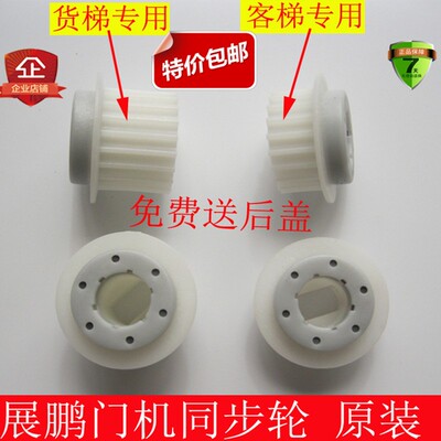 展鹏门机编码器CIR-CODER-A VER1.2电梯轿门编码器线路板CODE-A