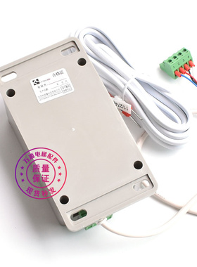 通力电梯配件 对讲机适配器 对讲机电源 pp-2g KM955447 1代2代