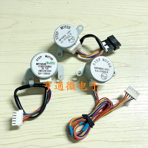 适用格力空调导风电机 MP28EA MP28EC MP28VB 上下扫风摆风马达