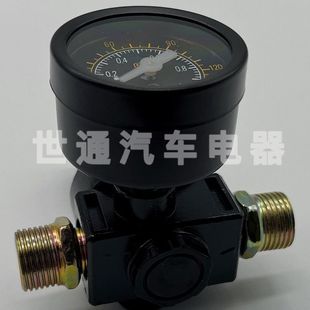 货车淋水刹车胶调压阀气压表气压阀单向阀货车淋水器配件止回阀