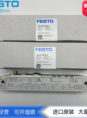 FESTO 8086607 8086604费斯托PROFINET接口CPX-AP-I-PN/4IO-M12