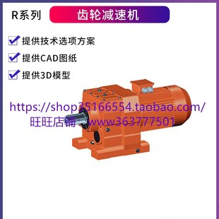 YPEJ1.1KW B电磁调速电机硬齿面减速机 23.36 KF37