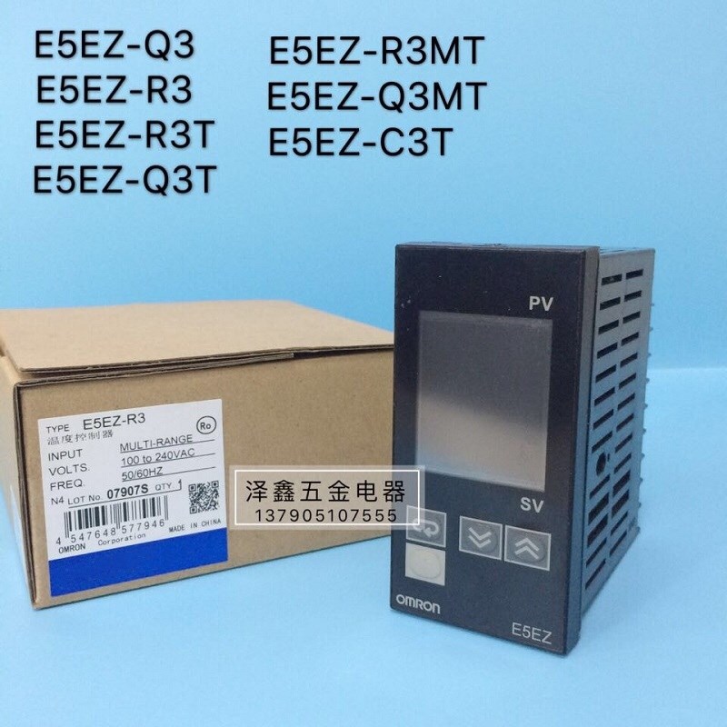 正品温控器 E5EZ-R3T E5EZ-Q3T E5EZ-R3 E5EZ-Q3 E5EZ-C3  Q1T