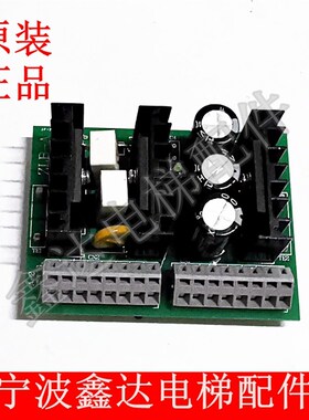原装正品宁波宏大电梯配件ZLB-A抱闸板HOSTING电源控制板刹车板