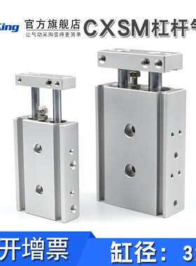 CXSM32-10-20-25-30-45-50-75-100-150-200 CXSL双轴CXSW双杆气缸